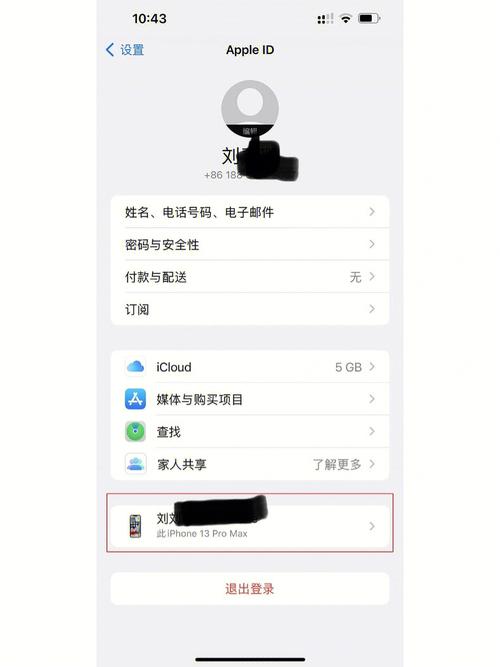 手机怎么改软件名字