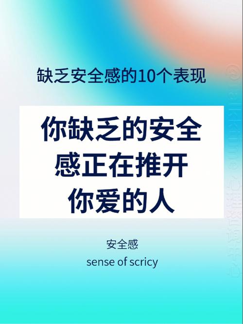 属龙人在遇到什么事情最缺乏安全感