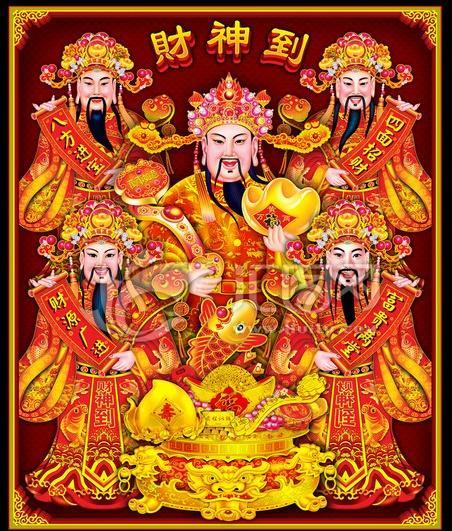 测你九月能遇财神吗