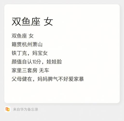 双鱼女拒绝后还来勾搭,双鱼女拒绝人会有什么表现?
