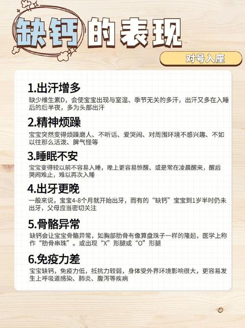 梦见长高了怎么回事