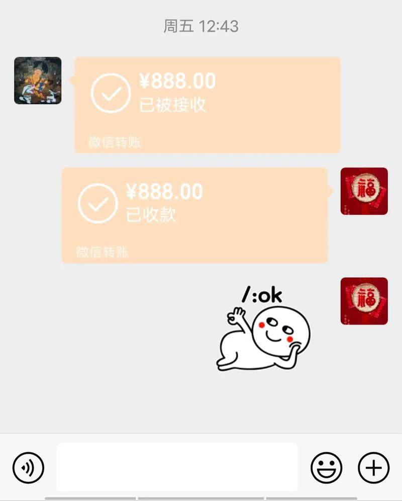 2023年正月初八是什么命