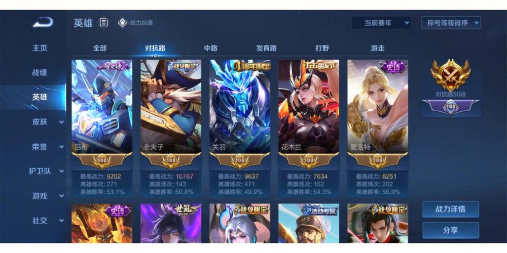 对抗路伤感名字两个字