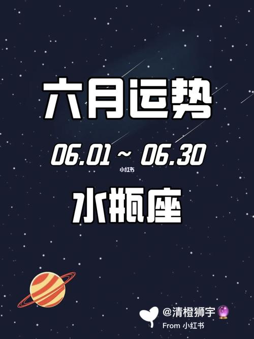 水瓶座邂逅真爱地点
