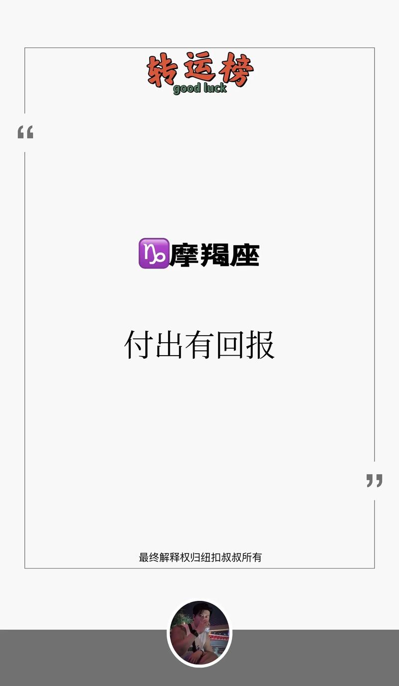 11月份12月份什么星座是什么