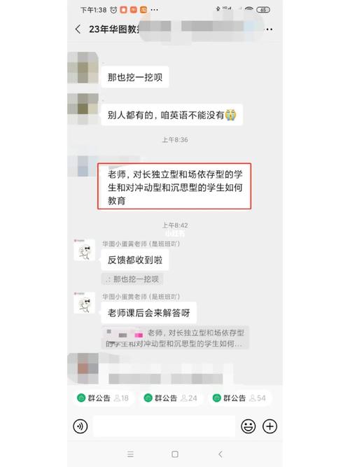 双子座课上睡觉被老师提问会作何反应