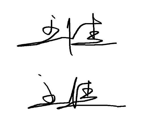 王佳什么的男孩名字好