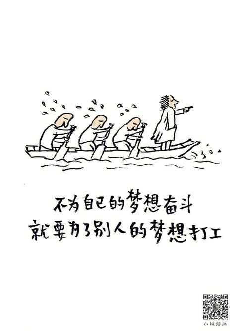 属马都是如何为自己梦想奋斗的