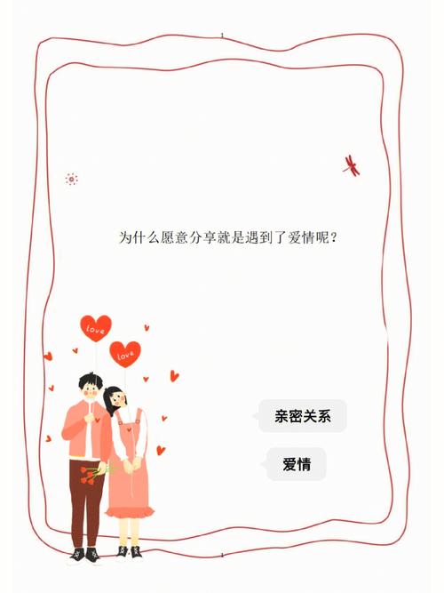 较为重视爱情的人八字特征
