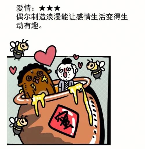 判答 处女座2月运势全解