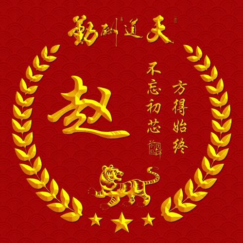 男的姓贺女的姓陈给宝宝取什么名字