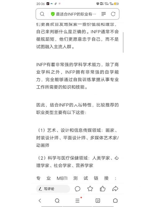 巨蟹座的人辞职什么理由
