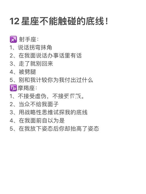即便再生气也不会去碰别人燃点的星座