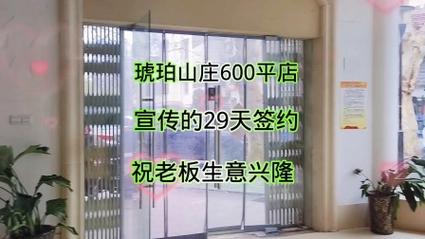 生意兴隆店名字大全