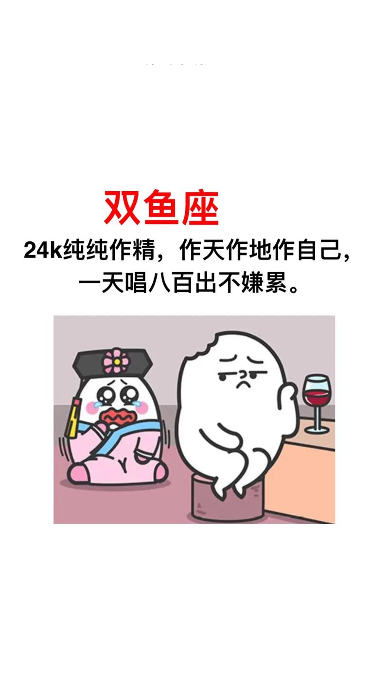 最难相处的两个星座