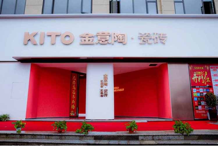 2021年瓷砖店铺名字大全