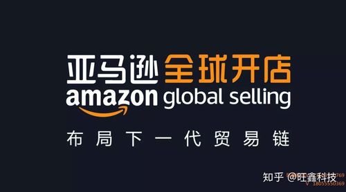 五行是金的亚马逊跨境电商名字名称
