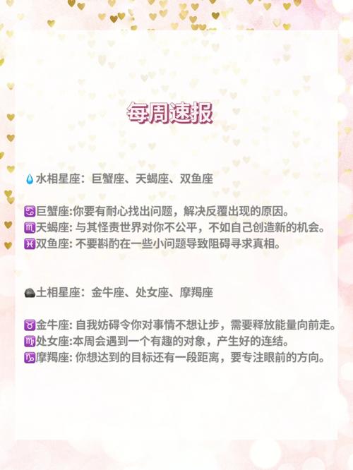 4月30日是什么星座