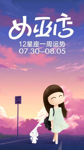 闹闹女巫 星历0516