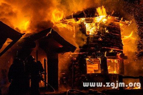 梦见家里被火烧过,梦见家里着火是什么预兆呢?