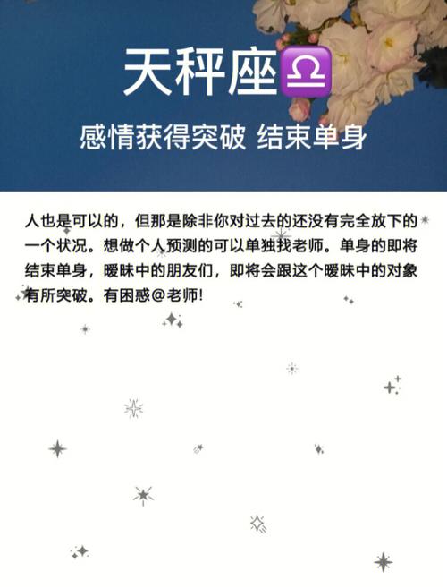 2020年一定能够结束单身的星座
