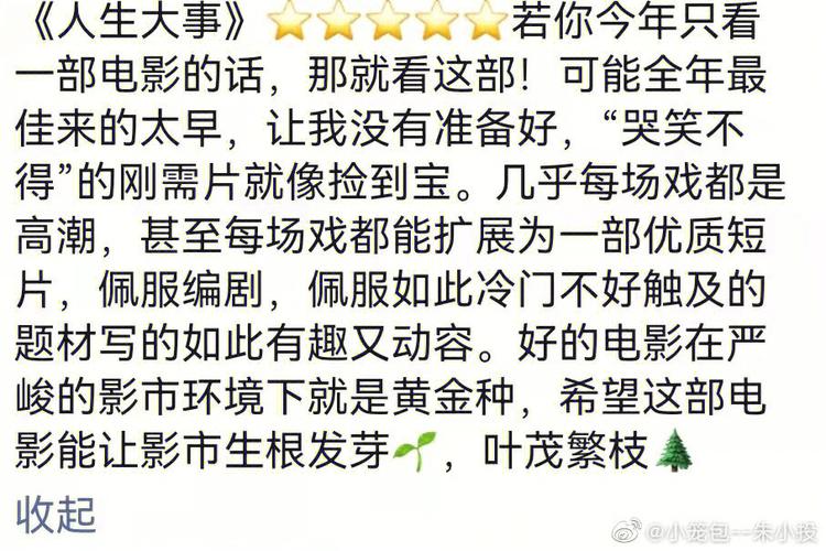久旱逢甘露,美好就在前方的星座,终究扬眉吐气