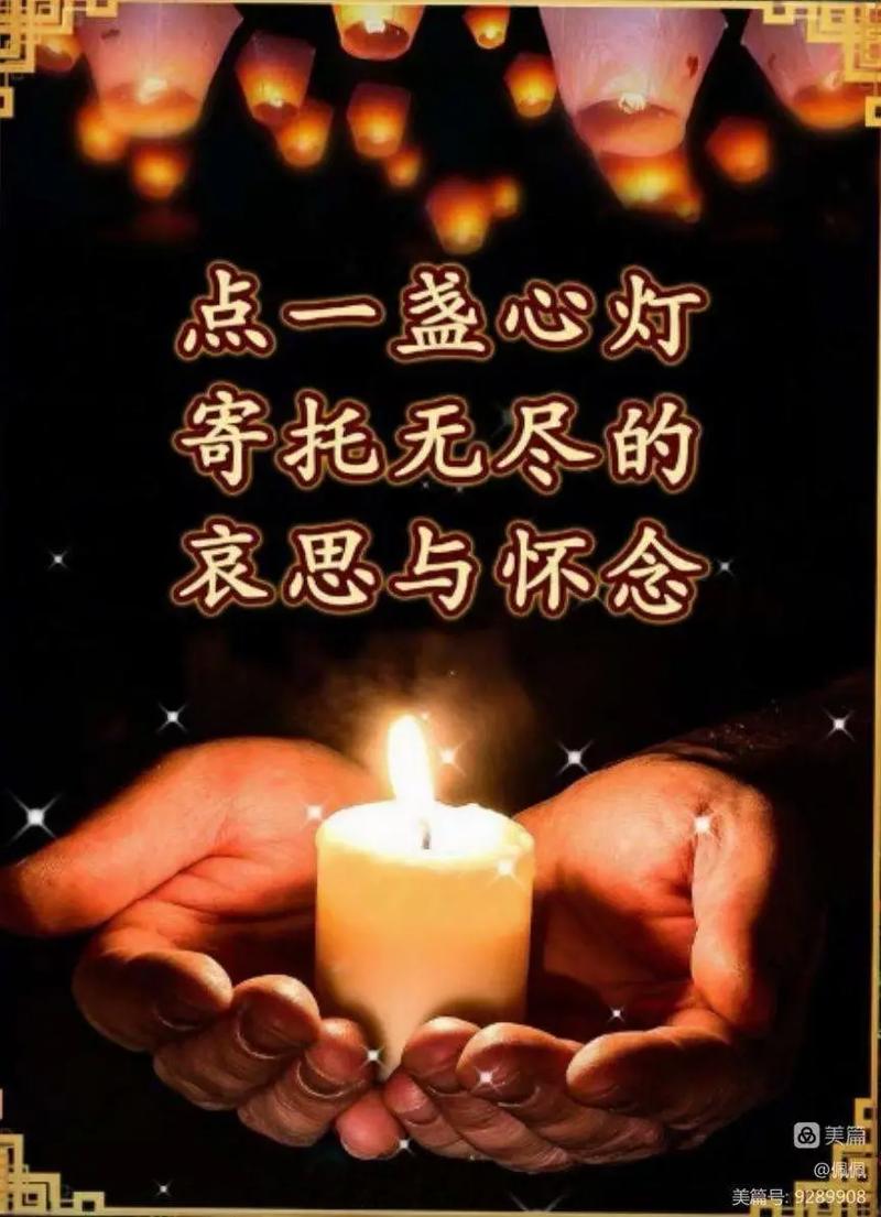 2020年中元节出生的孩子叫什么名字好