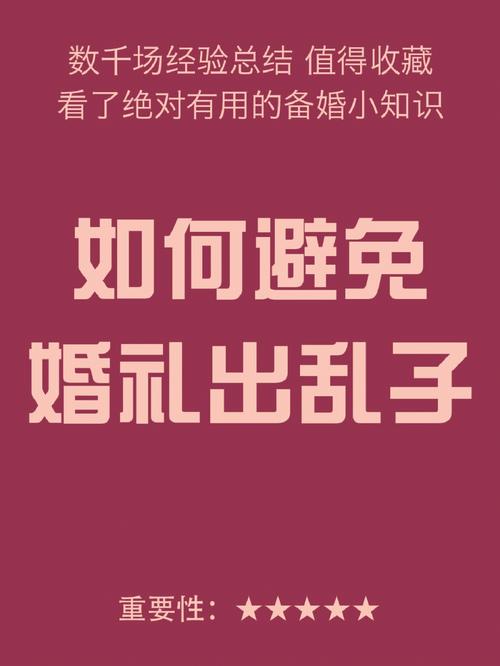 两地分居你会出乱子的指数?