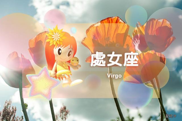 恋爱控制欲最强星座女生