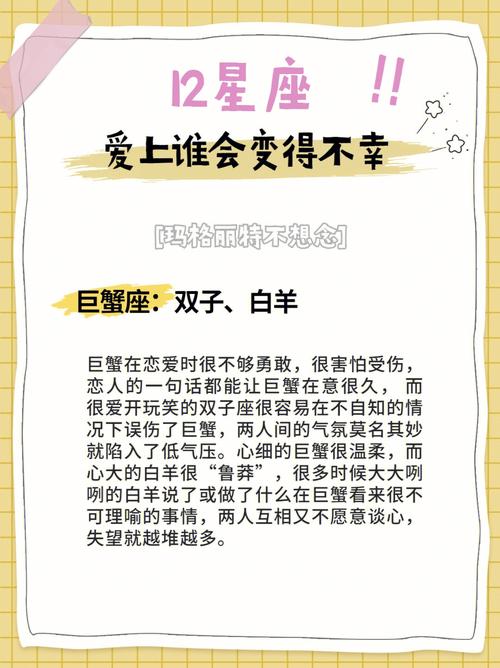 失去才察觉爱很强烈的星座