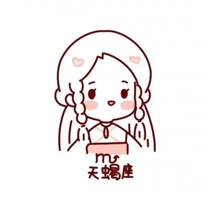 如何画12星座 如何画12星座 百度网盘