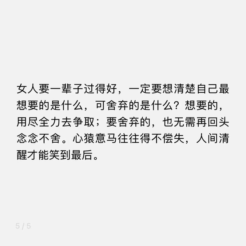 啥八字的人婚姻无法圆满