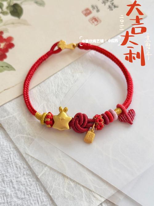 本命年见星星会怎么样