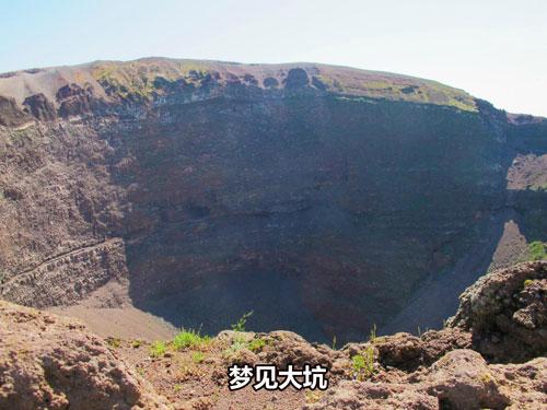 梦见很深的坑