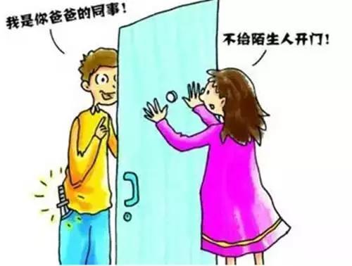 梦见坏人打了妈妈一下