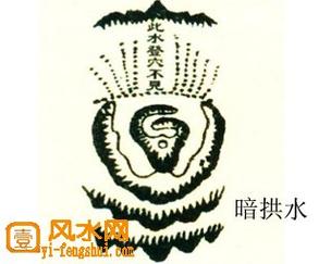 揭秘阴宅如果靠水好不好