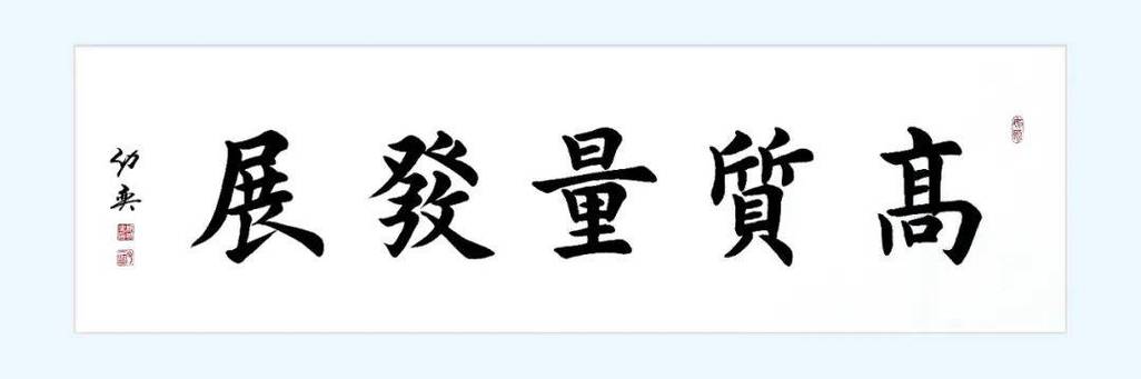 测2021年你的事业能否旧貌换新颜