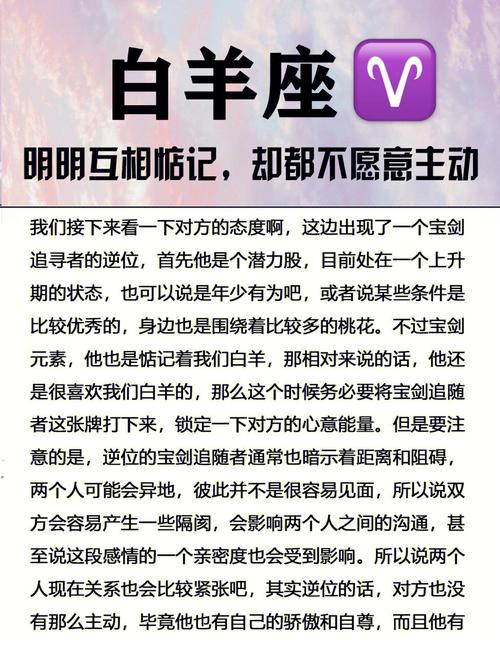 什么样的星座最容易被人惦记