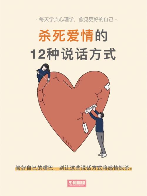 说话带刺的生肖大全