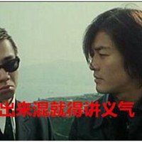 做兄弟最讲义气的生肖男