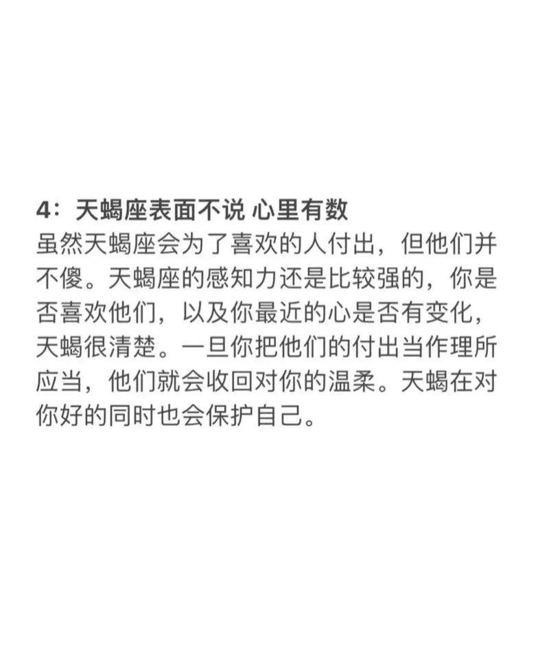 天蝎座和什么星座可以成为情侣