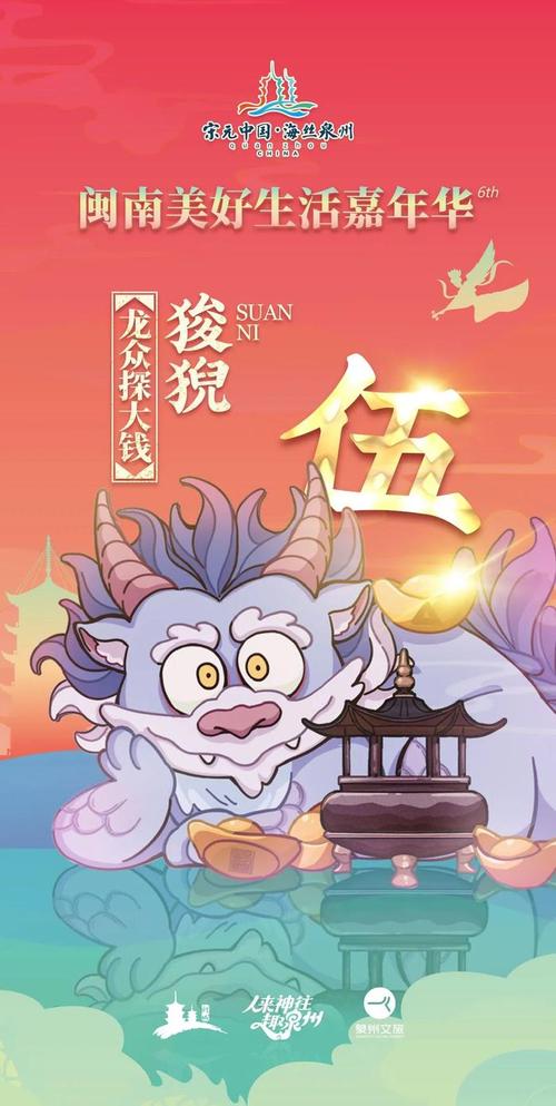 今年单身别方,明年会遇见真爱的生肖