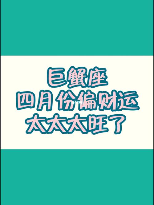 11月上旬 双子偏财旺 巨蟹贵人帮 水瓶更顺利