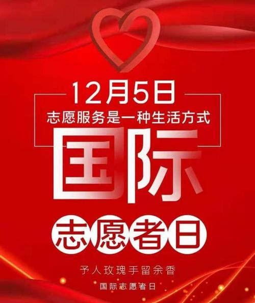志愿服务有啥好听的名字