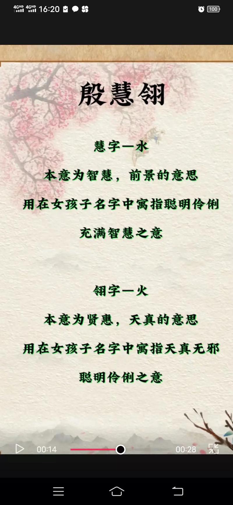 殷姓牛宝宝取名有哪些好的推荐