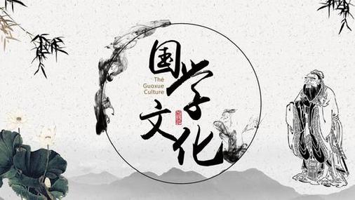 周易文化在现在的推广