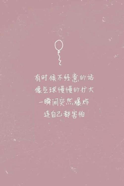 测你伤心时,会不会也伤别人心?