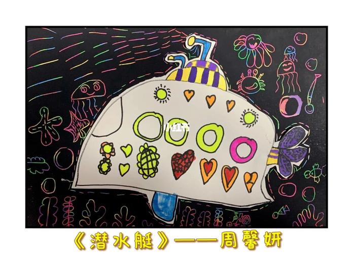 梦见坐潜水艇