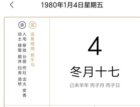 癸水命女生到几月好