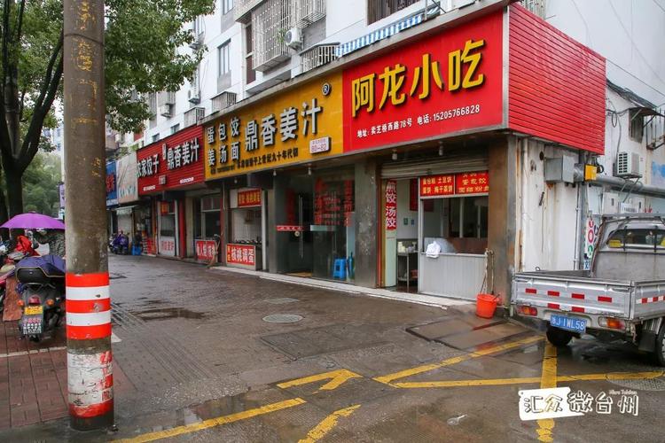 给小店铺起什么名字